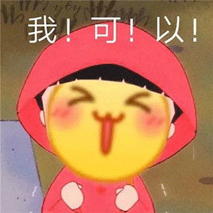 下雨天搞笑表情包图片沙雕网友