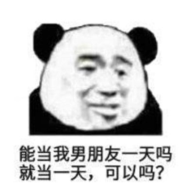 2022趣味又很可爱的微信表情大全新的一天早上好啊
