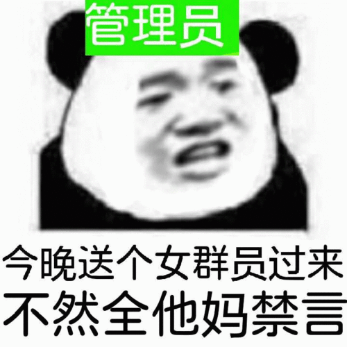 奇奇怪怪的沙雕搞笑表情包要是有妹子看到我,一定会为我着魔