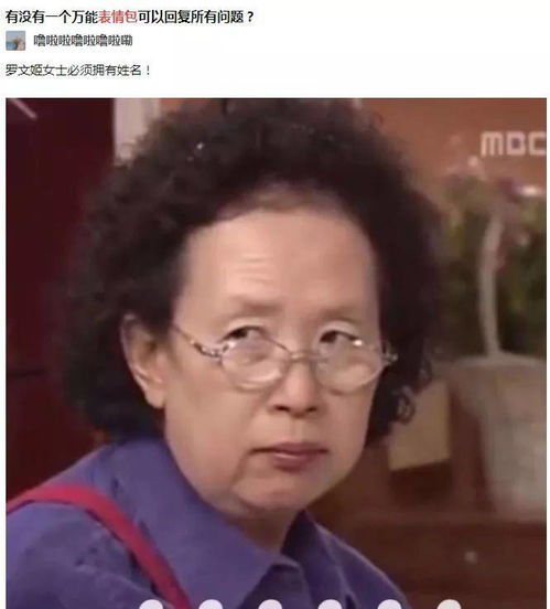 笨蛋美人的人设,她15年前玩剩下的