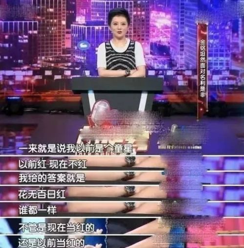 8岁一夜走红,19岁考入北大,被撒贝宁表白,今40岁依旧单身