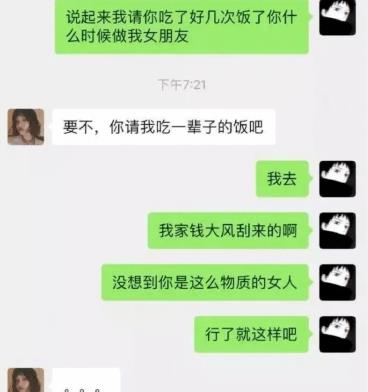 老婆出差发照片,这下彻底安心了哈哈哈就是窗户玻璃有点亮