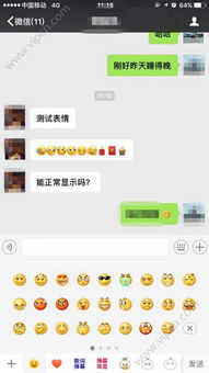 微信搞笑动态表情包it之家