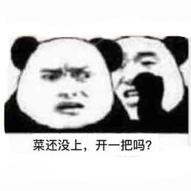 王者荣耀非常搞笑的八个表情包,却代表了退游玩家的日常