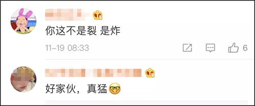 微信又出新表情上热搜网友炸裂了灵感来自五阿哥...