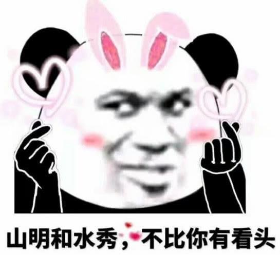 土味情话表情包,我是地狱的魔鬼,也是爱你的淘气鬼