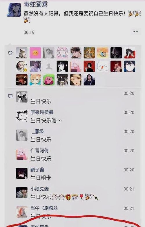 开心逗图搞笑图片