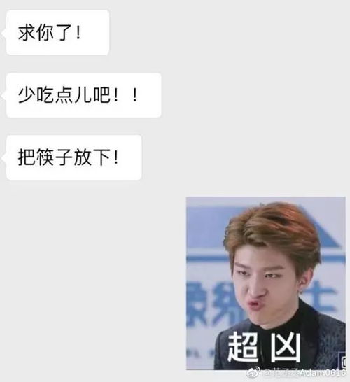 520暴击我不愿意相信蔡徐坤竟然喜欢杨超越这款