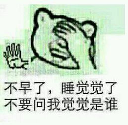 谁有这样的搞笑表情啊有的话多发些给我可以吗最好上面带有文字的