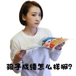穆婷婷九宫格表情包反催婚网友赞其机智火速收藏