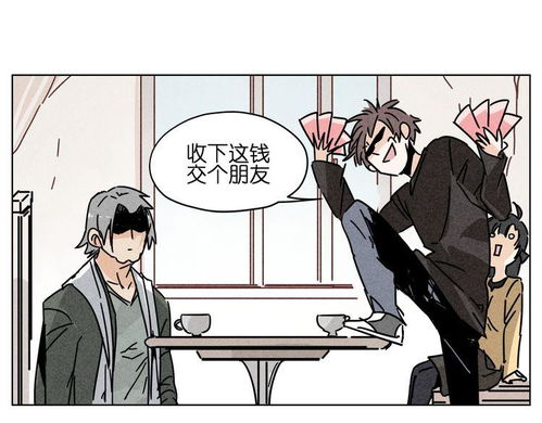 搞笑逗比漫画,我是戏精