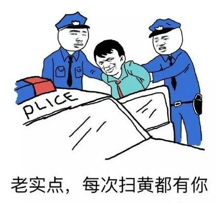 精选沙雕搞笑表情包还以为你要泡我呢,白高兴一场