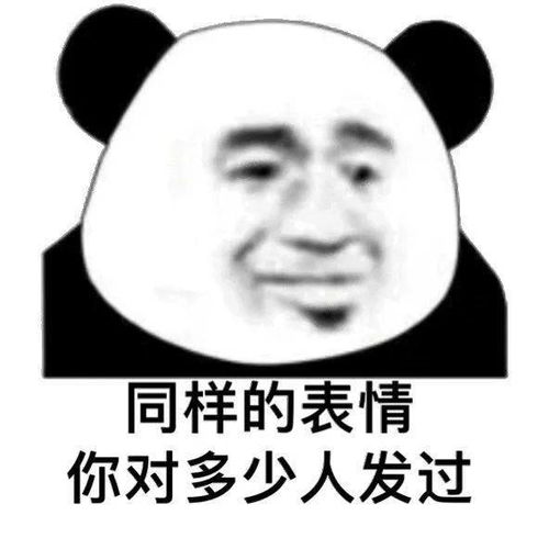 沙雕斗图表情包图汇