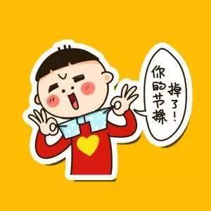 哥哥表情包搞笑图片裂开