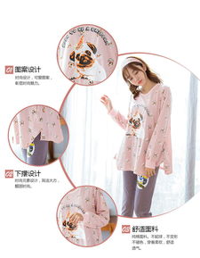 睡衣少女秋冬新品韩版卡通甜美可爱小狗中长款长袖棉质家居服套装