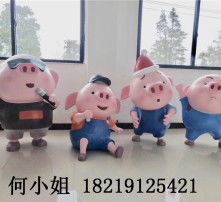 黄页88高清图片