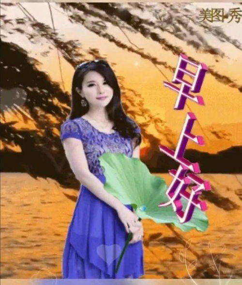 微信群发早上好暖心问候祝福语表情图片漂亮的早上好温暖问候表情图片大全