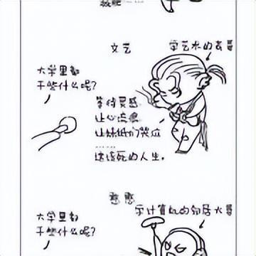 医生识破患者学医让自己写病历