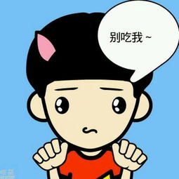 怎么用美图秀秀做真人动漫头像,是这种的请详细点的