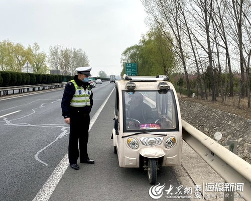 险70岁老人驾三轮车高速逆行泰安高速交警紧急拦下