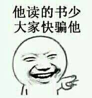 大量收集姚明表情暴走漫画图片有的话求各位发点过来多谢了比如附图