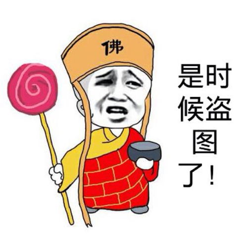 美柚资讯搞笑段子医生你这样真的好吗