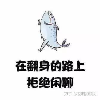 为什么有的人说考研数学真题不如模拟题重要,22考研数学应该注重真题还是模拟题.