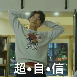 孔刘爆红成新晋表情包男神舒淇蔡依林等女星被撩