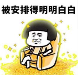 抖音烫嘴歌衍生表情包合集下载抖音热门表情包v1.0最新版软件下载