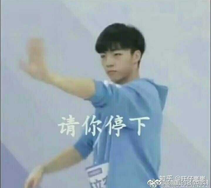表情ninepercent的表情包小王子是谁表情