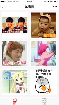 喜马资讯早餐