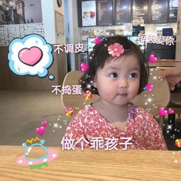 罗熙表情包合集我家仙女生日快乐,永远十八