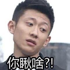 盘点喜剧界的小鲜肉们,王亮简直是一股清流