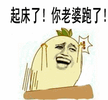 跑者,请用表情包来武装自己跑者最喜欢用什么表情包