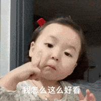 表情包动图那可别怪我心狠手辣