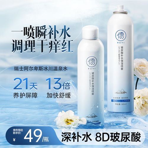迷之满杯果酸精华水毛孔闭口粉刺爽肤水湿敷焕肤水杨酸护肤品女男士果酸水140ml
