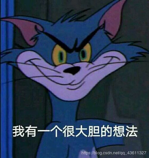 1爬虫的相关概念和用途
