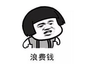 抖音喝个锤子酒全套表情包分享高清无水印图片