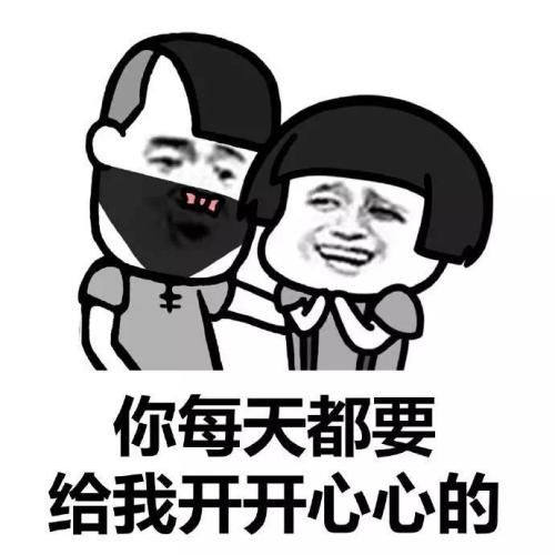 去食堂排队买早点,在我前面的兄弟买了个茶叶蛋