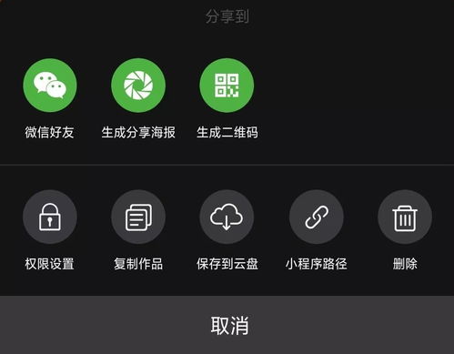 官方正品office365账号精美礼包,限时免费送