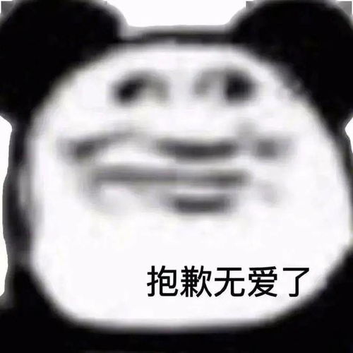 搞笑表情包沙雕开心笑话