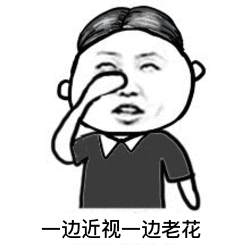 搞笑动态表情包恶搞