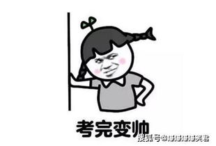 爆笑段子今天同学聚会,媳妇上班去了,我就带着女儿一起去老婆