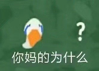 表情搞笑文案