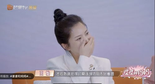 王灿向蔡徐坤道歉,搞清道歉缘由,忍不住笑出了声