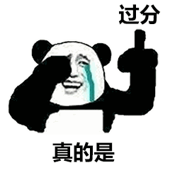 有人问我是不是单身,我是双身啊我抖音搞笑表情包