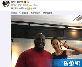 奥尼尔表白angelababy后移情宋茜还大方承认他是陈伟霆的粉丝