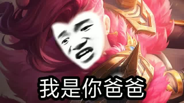 王者荣耀钟无艳化身包租婆,爆锤星爷李太白