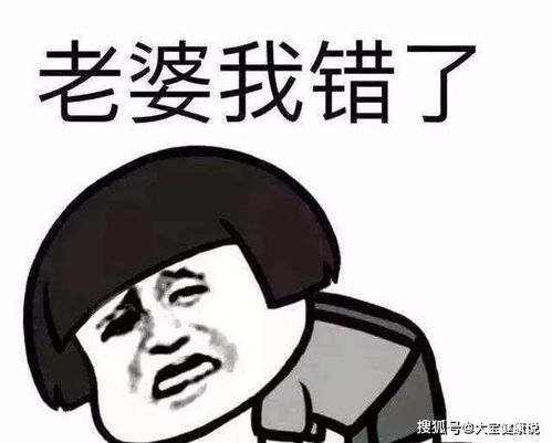 幽默段子为啥不谈男朋友都单着那么久了