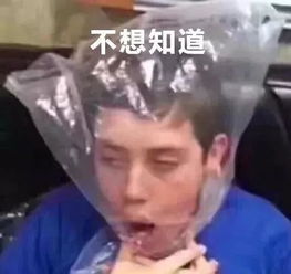 扫雷现场太阳当空照,社长对你笑